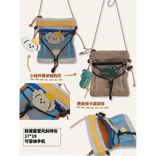 若素良品系列包包 商品图12