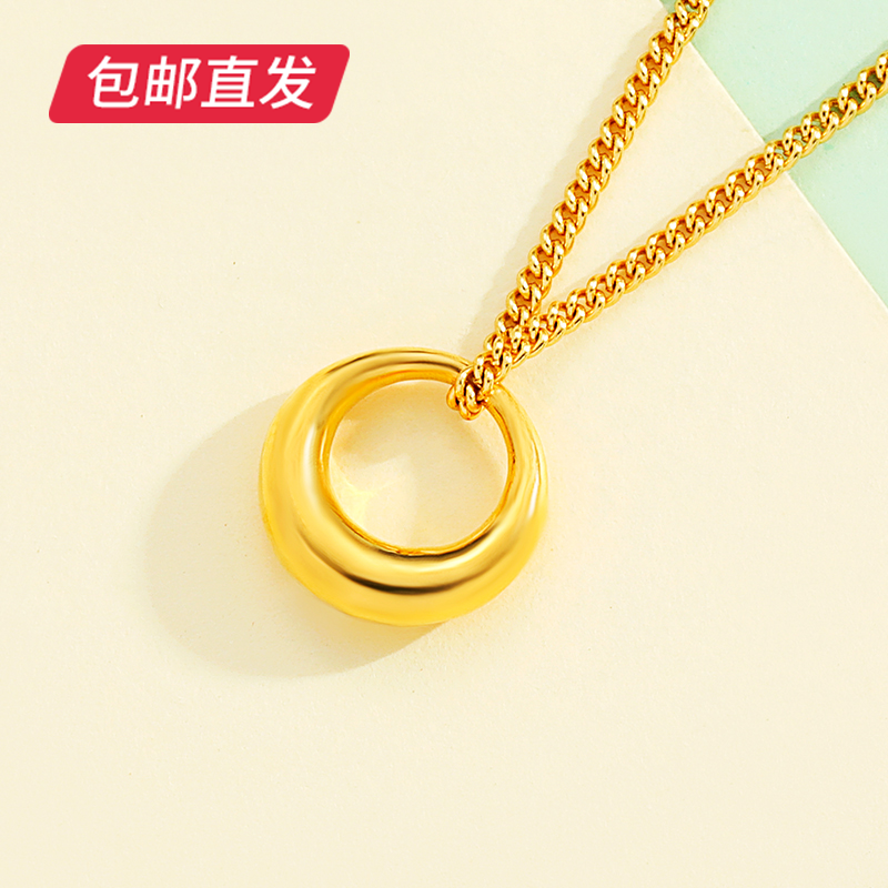 百利金-素圈吊坠1.82g【包邮直发】