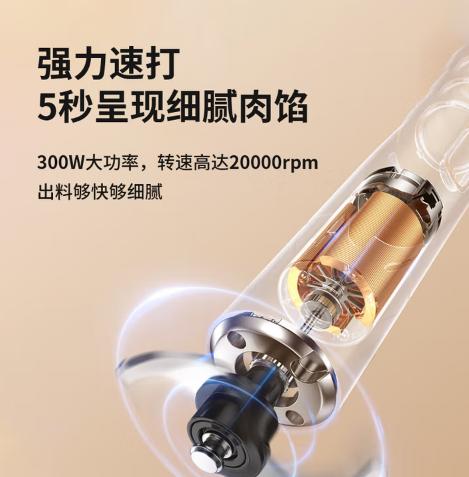 BRUNO小陶器佐料机 商品图1