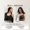 [轻塑肌底衣]免穿文胸大胸显小无钢圈无痕舒适承托背心吊带送女友 商品缩略图4