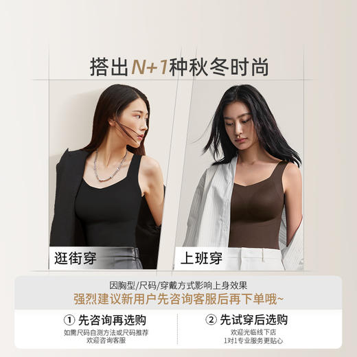 [轻塑肌底衣]免穿文胸大胸显小无钢圈无痕舒适承托背心吊带送女友 商品图4