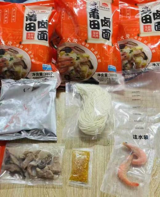 莆田卤面 商品图0