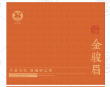 空礼盒-6098（秋知金骏眉200g）