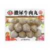 海霸王 撒尿牛肉丸240g/袋 商品缩略图1