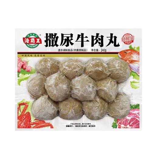 海霸王 撒尿牛肉丸240g/袋 商品图1