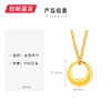 百利金-素圈吊坠1.82g【包邮直发】 商品缩略图3