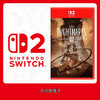 【特价】Switch2游戏 NS2 小小梦魇3 中文版 商品缩略图0
