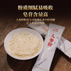 康美新开河人参粉60g（3g*20袋）/盒 足龄老参超细粉泡水冲服养生滋补 商品缩略图3