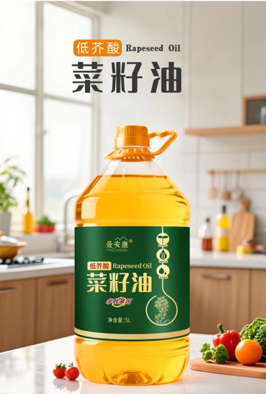 最安康菜籽油 5L桶装 商品图1