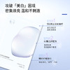 娇本焕白祛斑面膜 商品缩略图1