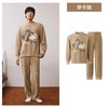 【成毅同款】有棵树睡衣女款半边绒可爱加厚冬男士情侣家居服套装 商品缩略图8
