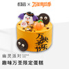 【幽灵派对】万圣节主题专款生日蛋糕 商品缩略图0