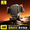 倍思 GoTrip DB1 骑行车载支架 商品缩略图3