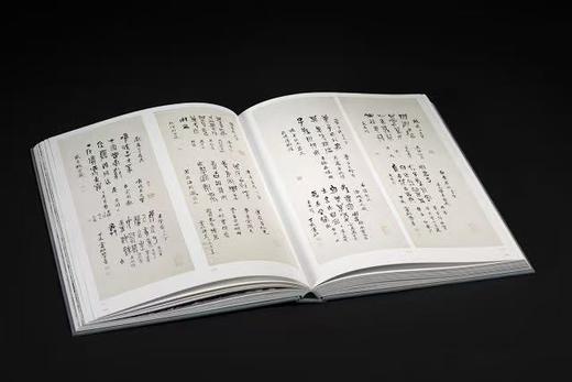 嘉德文库｜天地人：纪念黄宾虹诞辰160周年艺术展图录 商品图4