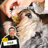 昆虫蛋白犬零食（狗零食） | 公平贸易*Insect protein dog food snacks| Fair Trade 商品缩略图0