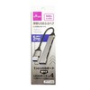 日本 DAISO大創百貨 薄型 Type-C 集线器（USB4 端口）0710CE 商品缩略图0