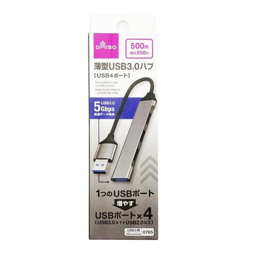 日本 DAISO大創百貨 薄型 Type-C 集线器（USB4 端口）0710CE 商品图0