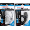 日本 at.Q 3A充电专用USB延长线 AT-CASTUSEX03（ 1米 ） 商品缩略图0