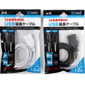 日本 at.Q 3A充电专用USB延长线 AT-CASTUSEX03（ 1米 ）