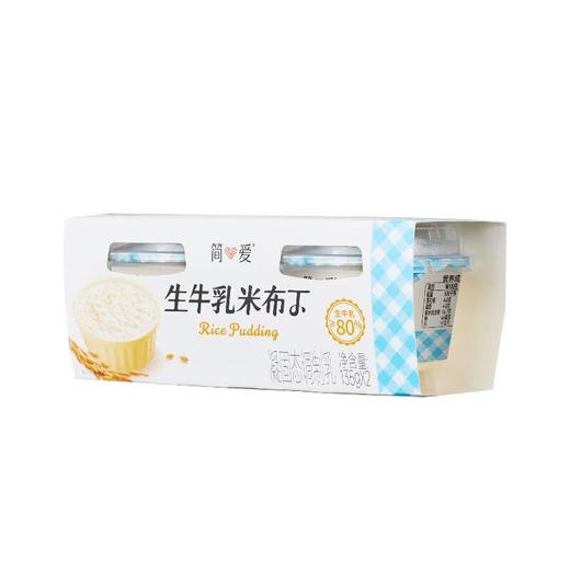 简爱生牛乳米布丁 凝固态调制乳135g*2杯/组 商品图0