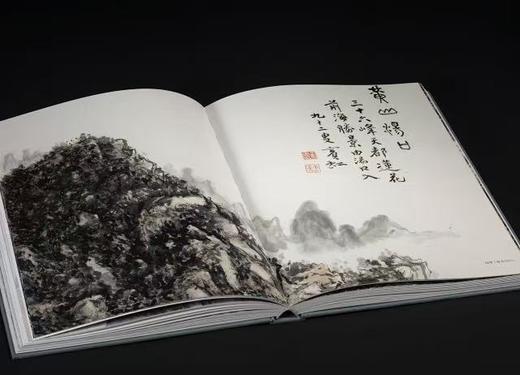 嘉德文库｜天地人：纪念黄宾虹诞辰160周年艺术展图录 商品图6