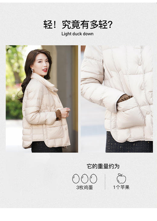 【泡芙羽绒】臣禾鸭绒小个子轻便保暖羽绒服外套9224070152 商品图12