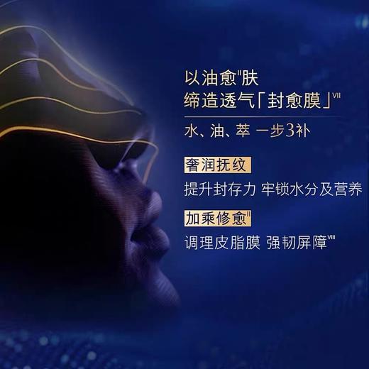 雅诗兰黛大棕罐膜霜65ml 商品图2