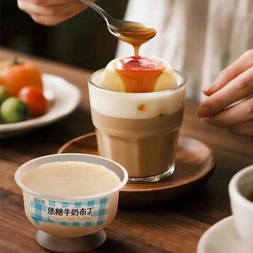 简爱焦糖牛奶布丁 凝固态调制乳100g*2杯+焦糖蜂蜜酱8g*2/组 商品图2