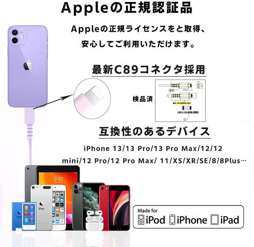 日本 FSC 苹果MFI认证  2.4A  USB转lighting数据线 FS-MFIAL020 （0.2米） 商品图2