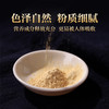 康美新开河红参粉60g（3g*20袋）/盒 足龄老参超细粉泡水冲服养生滋补 商品缩略图4