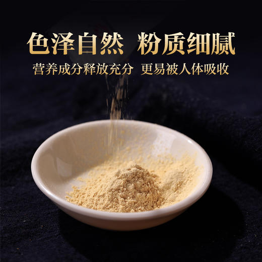 康美新开河红参粉60g（3g*20袋）/盒 足龄老参超细粉泡水冲服养生滋补 商品图4