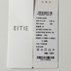 EITIE爱特爱时尚简约含羊毛带帽针织衫8401119 商品缩略图13