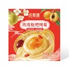 品梨源陈皮枇杷炖梨 商品缩略图0
