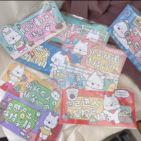 西西一天创意趣味门牌（图案随机，或请备注）