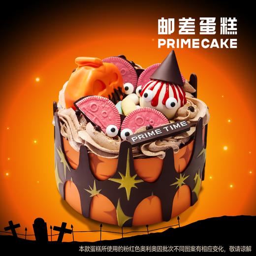 PRIME CAKE 【小鬼森林】咖啡巧克力脆脆奶酱蛋糕 商品图0