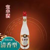 【清香型】宝丰酒500ml 50度 商品缩略图0