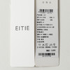EITIE爱特爱V 领收腰蕾丝喇叭袖口设计别致灵动小上衣8413103 商品缩略图10