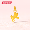 百利金-独角兽吊坠0.79g【包邮直发】 商品缩略图1