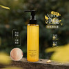 艾天然净颜亮肤卸妆油 柑橘香 175ml/118177  温和卸妆敏感肌眼唇脸部深层清洁 商品缩略图0