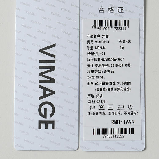 VIMAGE纬漫纪针织圆领宽松时尚慵懒外套V2403113 商品图7