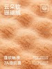 【防螨·抑菌】【有棵树抗菌珊瑚绒浴巾】男成人2025新款非全棉纯棉裹巾女防螨大毛巾YSAB6002 商品缩略图4