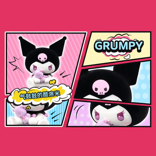 凯蒂猫'HKT0460'4英寸KUROMI 趣味植绒三件套装 商品图4