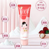 郁美净儿童霜30g 商品缩略图0