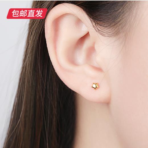 百利金-星月耳钉0.72g【包邮直发】 商品图1