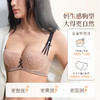 [贝壳杯2.0]大胸显大半杯内衣薄款蕾丝性感立挺圆润饱满文胸 商品缩略图1