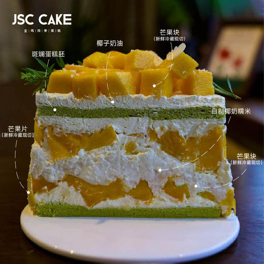 泰米糯芒 商品图1