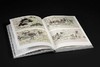 嘉德文库｜天地人：纪念黄宾虹诞辰160周年艺术展图录 商品缩略图2