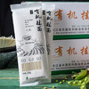 【严选】【有机种植 无盐加工 北大荒有机面粉 】北大荒长乐有机无盐挂面系列 劲道爽口 做法简单 250g*6袋（厂家直发） 商品缩略图3
