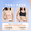 奶糖派大胸防震防晃可外穿元气高强度运动背扣款3.0大码无痕文胸 商品缩略图4