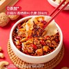 【自提】M饭扫光 亚麻籽油坚果油辣子 210g*4 商品缩略图1